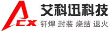 步進電機