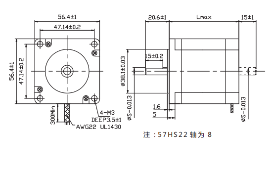 57mm 兩相混合式步進(jìn)電機(jī)尺寸圖
